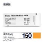 آداپتور کابینتی 150وات 11 آمپر12 ولت EDC